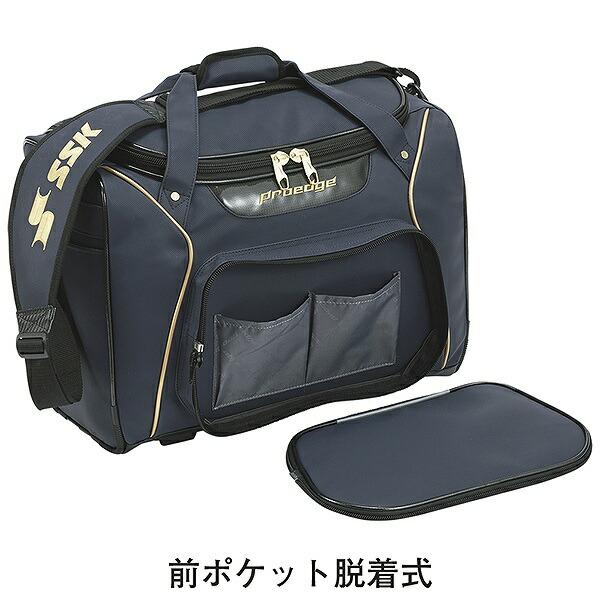 proedge 野球 バッグ 大容量 大型 45L SSK プロエッジ proedge 野球 バッグ 大容量 大型 45L SSK プロエッジ