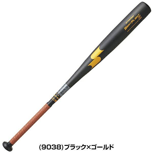 新基準　SSK proedge BEATFLIGHT ST 83cm エスエスケイ（SSK） グリップテープ贈呈 交換無料 新基準対応 野球