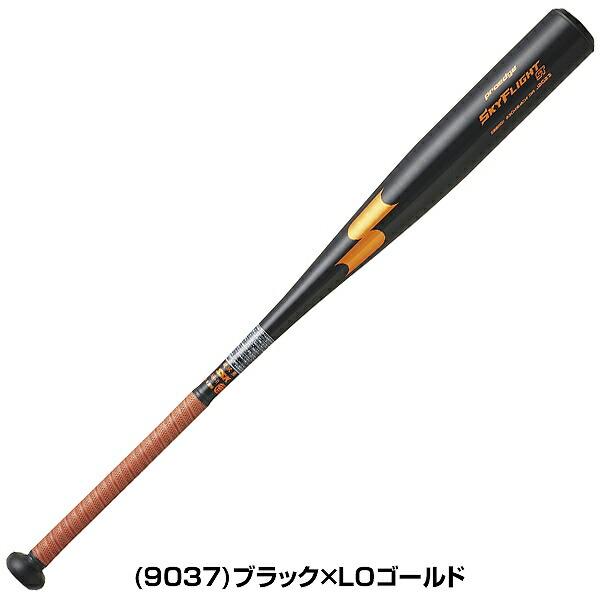 エスエスケイ（SSK） グリップテープ贈呈 1年保証＆交換無料 新基準