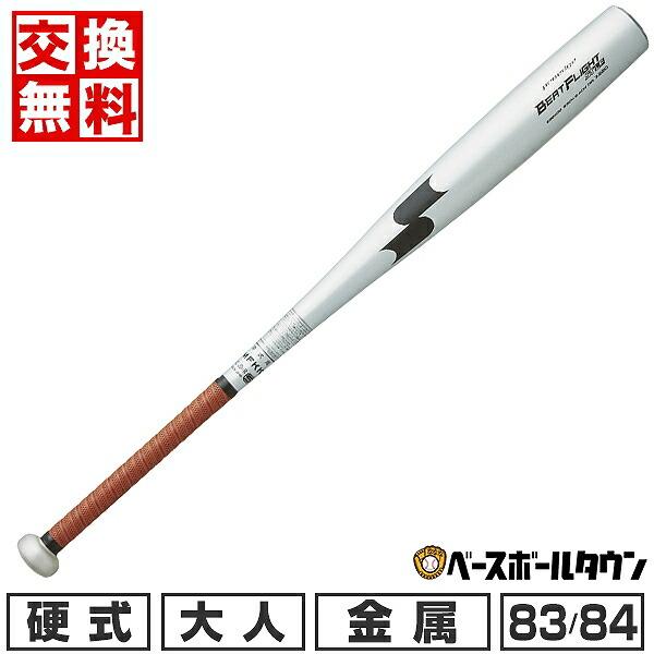 エスエスケイ(スポーツ用品) 交換無料 野球 SSK 硬式 バット エスエスケイ(スポーツ用品) 交換無料 野球 SSK 硬式 バット