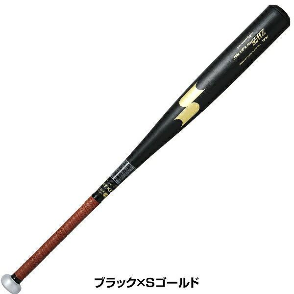 proedge グリップテープ贈呈 1年保証＆交換無料 新基準対応 野球 硬式