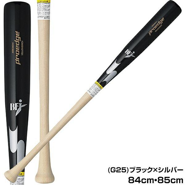 エスエスケイ（SSK） 交換往復送料無料 バット 野球 硬式木製 バーチ
