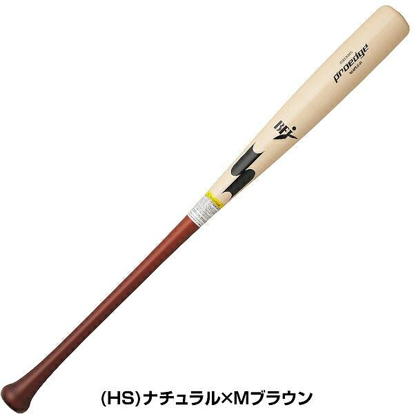 proedge 交換無料 野球 硬式木製バット SSK プロエッジ 84cm 880g平均