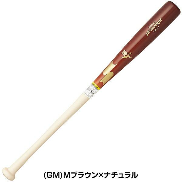 proedge 交換無料 野球 硬式木製バット SSK プロエッジ 84cm 880g平均