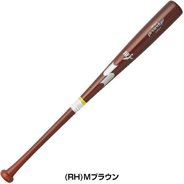 proedge BFJ 木製バットRHモデル　880グラム proedge 交換無料 野球 硬式木製バット SSK プロエッジ 84cm 880g平均