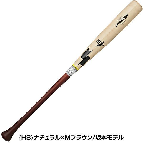 交換無料 野球 バット 硬式 木製 メイプル メープル 大人 SSK 84cm 85cm 880g平均 硬式野球用バット プロエッジ proedge 国産 日本製 高校野球対応 EBB3021FA | proedge | 03