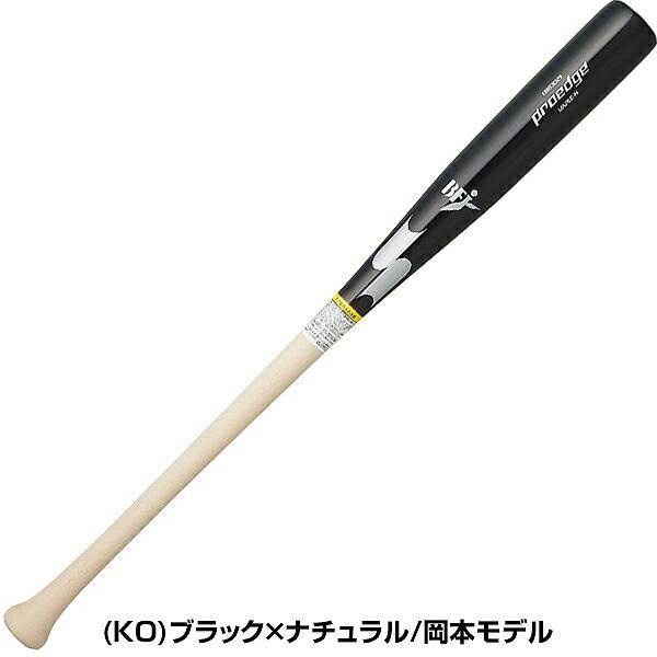 交換無料 野球 バット 硬式 木製 メイプル メープル 大人 SSK 84cm 85cm 880g平均 硬式野球用バット プロエッジ proedge 国産 日本製 高校野球対応 EBB3021FA | proedge | 04