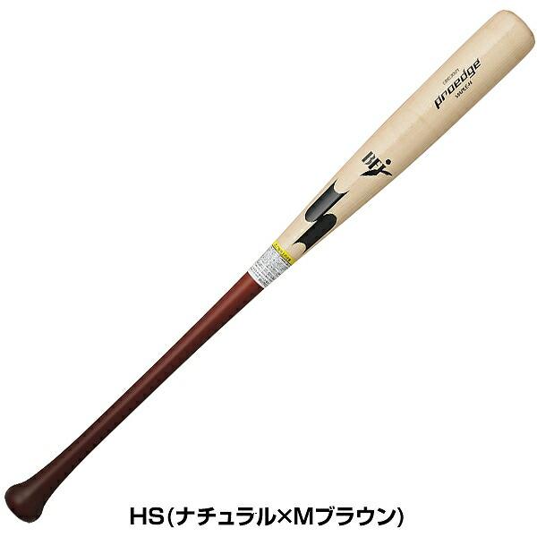 SSKプロエッジ　硬式木製バット　金本モデル　85cm 880g平均 交換無料 野球 バット 硬式 大人 木製 SSK プロエッジ proedge
