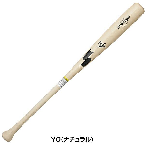 SSK Proedge 木製硬式バットKO 84センチ 880g〜890g proedge 交換無料 野球 バット 硬式 大人 木製 SSK プロエッジ