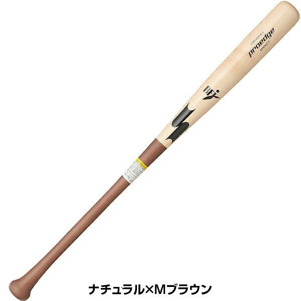 proedge 交換無料 野球 硬式 大人 木製 バット SSK エスエスケイ