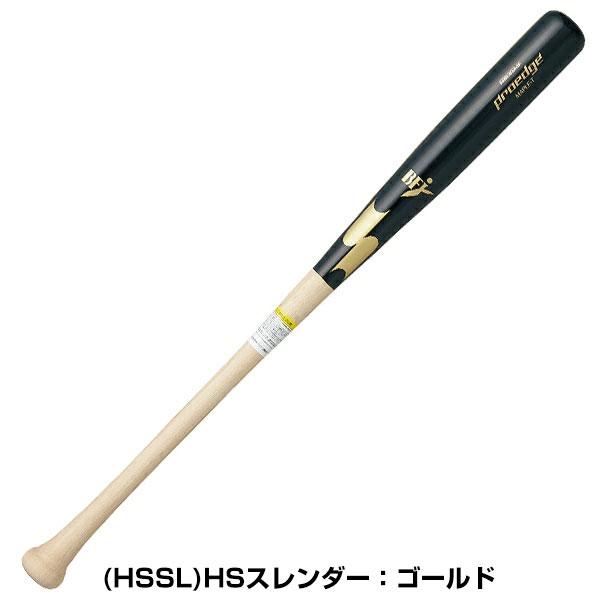 SSKプロ落ち硬式木製バット 野球 SSK 木製バット 硬式 BFJ スワロー限定 硬式木製バット