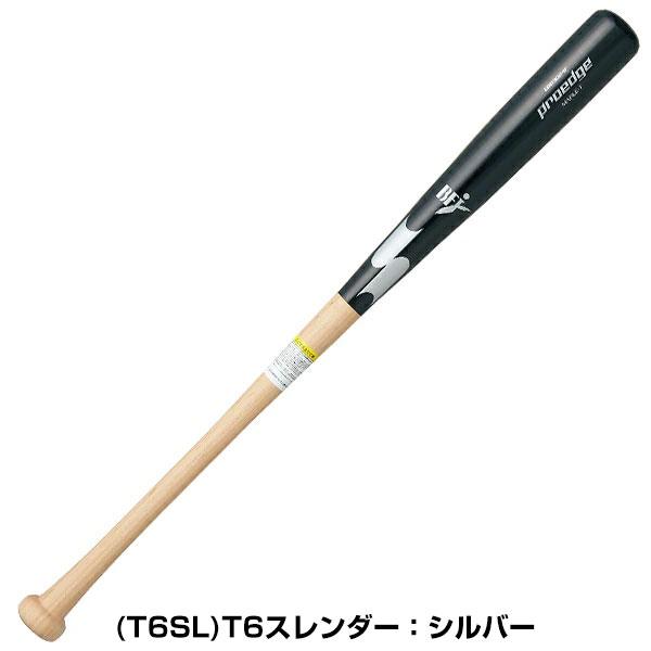 プロエッジ 木製バット Amazon | SSK(エスエスケイ)プロエッジ 硬式用木製バット