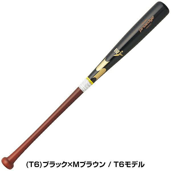proedge 交換無料 野球 硬式木製バット SSK プロエッジ 84cm 890g平均