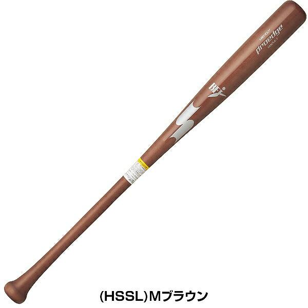 エスエスケイ（SSK） 交換無料 野球 硬式木製バット プロエッジ
