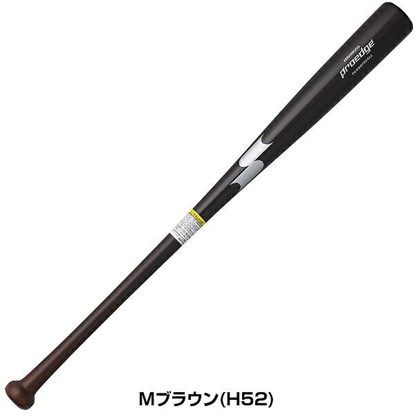 交換無料 野球 バット 大人 軟式 木製 SSK プロエッジ プロモデル EBB4002W 84cm 85cm 800g平均 | proedge | 03