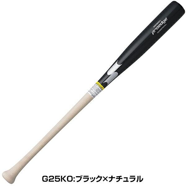 交換無料 野球 バット 大人 軟式 木製 SSK プロエッジ プロモデル EBB4002W 84cm 85cm 800g平均 | proedge | 04
