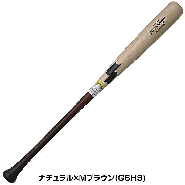 交換無料 野球 バット 大人 軟式 木製 SSK プロエッジ プロモデル EBB4002W 84cm 85cm 800g平均 | proedge | 05