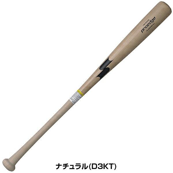 交換無料 野球 バット 大人 軟式 木製 SSK プロエッジ プロモデル EBB4002W 84cm 85cm 800g平均 | proedge | 06