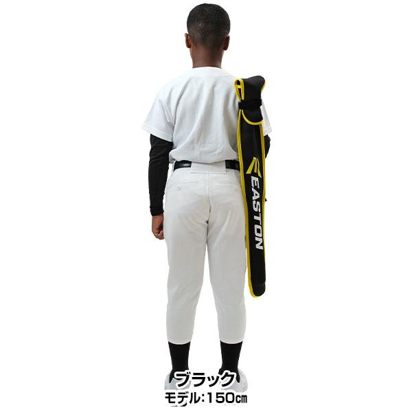 野球 バットケース 1本入れ ブラック 大人 ジュニア イーストン 肩掛けショルダーベルト付き EBBC24F01 | EASTON | 02