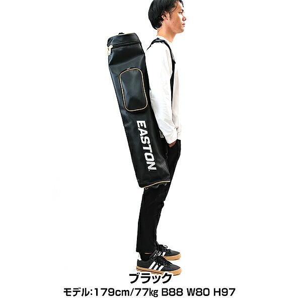 EASTON 硬式バット バットケース付き 楽天市場】野球 バットケース 10本入れ イーストン 自立式 中