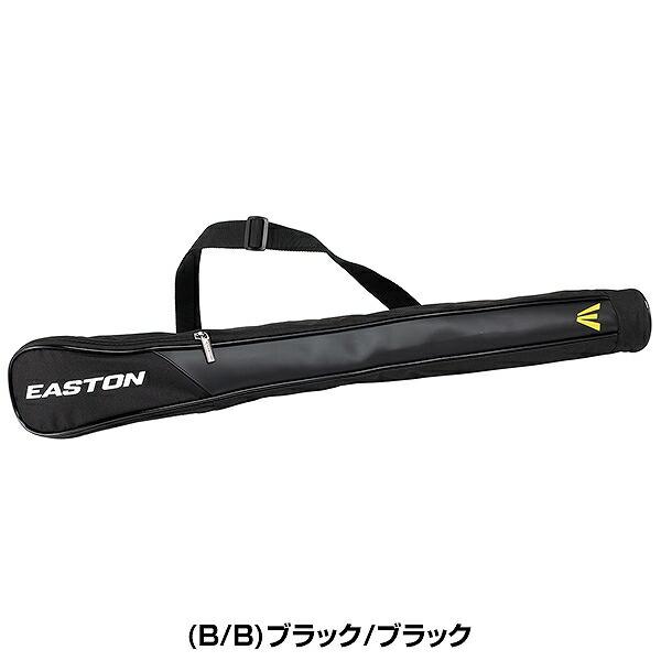 野球 バットケース 1本入れ ブラック 大人 イーストン EASTON 肩掛けショルダーベルト付き EBBC25F01 | EASTON | 01