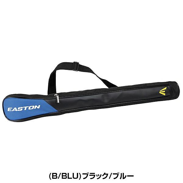野球 バットケース 1本入れ ブラック 大人 イーストン EASTON 肩掛けショルダーベルト付き EBBC25F01 | EASTON | 03