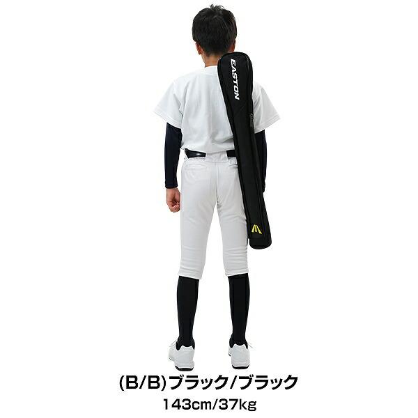野球 バットケース 1本入れ ブラック ジュニア イーストン EASTON 肩掛けショルダーベルト付き EBBC25F01J | KEY | 03