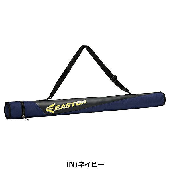 野球 バットケース 1本入 イーストン EASTON 大人 バット入れ 肩掛けショルダーベルト付き バット収納 バッグ EBBC26F01 2026年後期モデル | EASTON | 03
