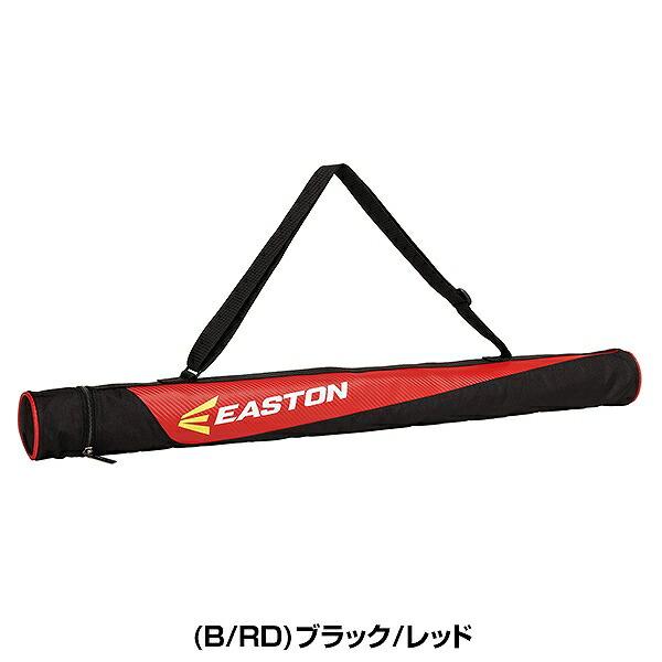 EASTON（イーストン） 野球 バットケース 1本入 大人 バット入れ