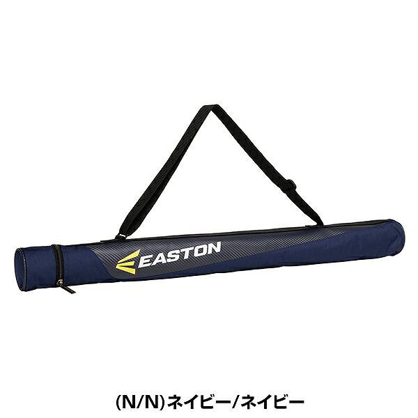 EASTON（イーストン） 野球 バットケース 1本入 大人 バット入れ