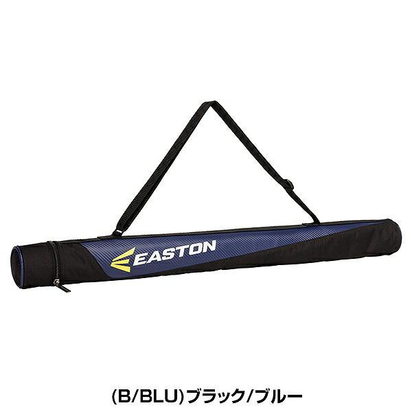 EASTON（イーストン） 野球 バットケース 1本入 大人 バット入れ