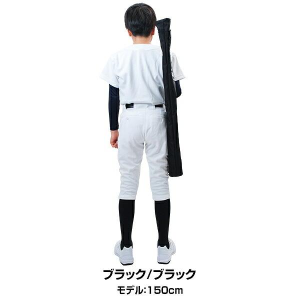 EASTON（イーストン） 野球 バットケース 1本入 ジュニア用 バット入れ