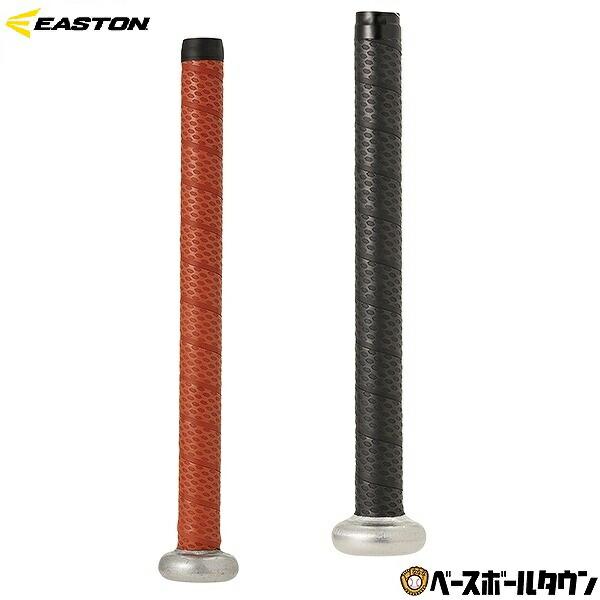 EASTON（イーストン） グリップテープ 高校硬式用 厚み1.2mm 野球