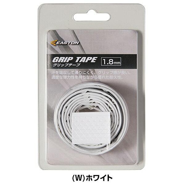Rawlings（ローリングス） イーストン グリップテープ ソフトボール用