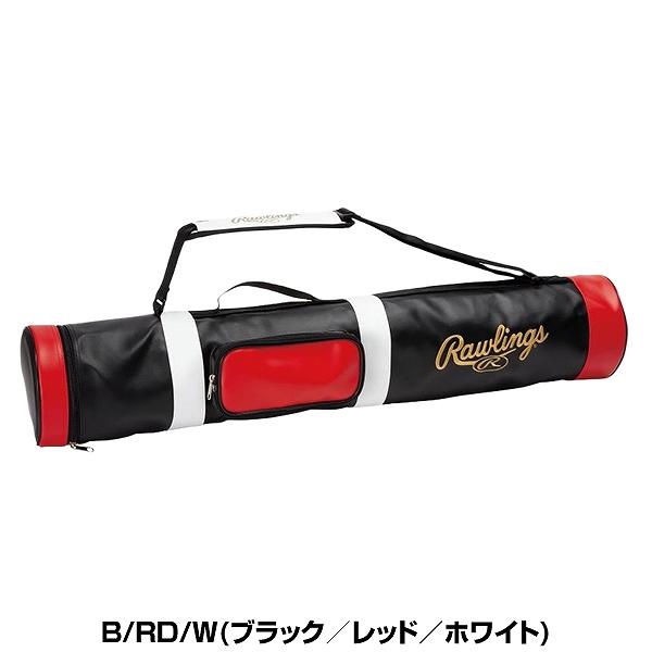 野球 バットケース 6本入れ ローリングス ソフトボールバット7本収納可 EBC10F01 | Rawlings | 01