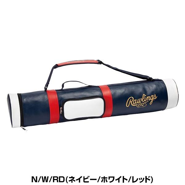野球 バットケース 6本入れ ローリングス ソフトボールバット7本収納可 EBC10F01 | Rawlings | 02
