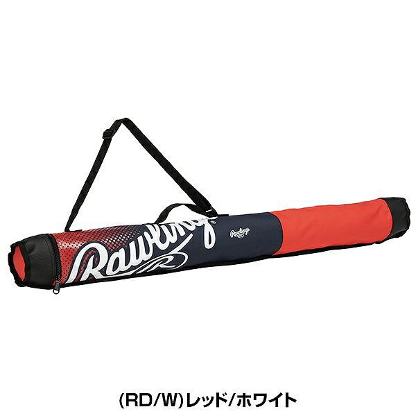 Rawlings（ローリングス） 3連休も毎日出荷 野球 バットケース 1本入れ