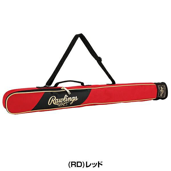Rawlings（ローリングス） 野球 バットケース 1本入れ 大人 一般