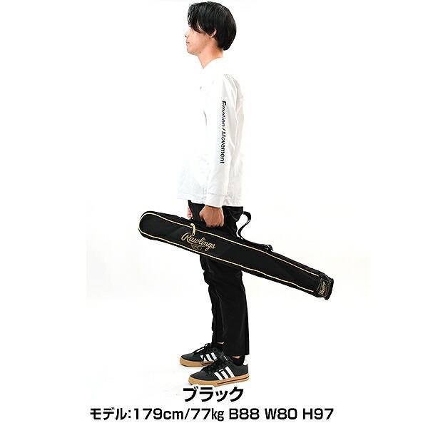 Rawlings（ローリングス） 野球 バットケース 1本入れ 大人 一般