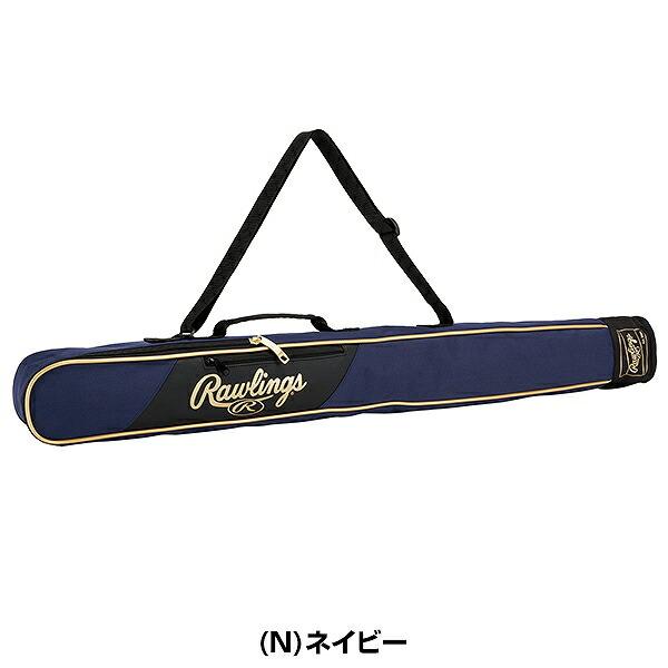 Rawlings（ローリングス） 野球 バットケース 1本入れ 大人 一般