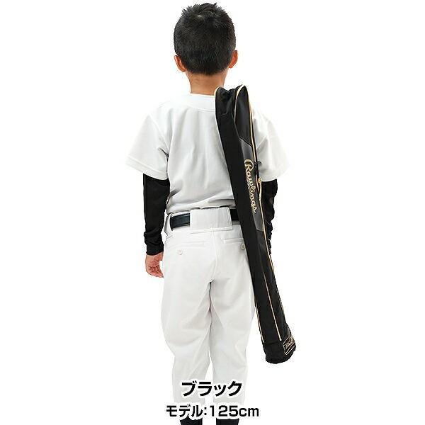 Rawlings 野球 ジュニアバットケース 1本入れ 子供 少年
