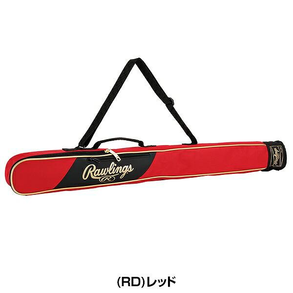 Rawlings（ローリングス） 野球 ジュニアバットケース 1本入れ 子供