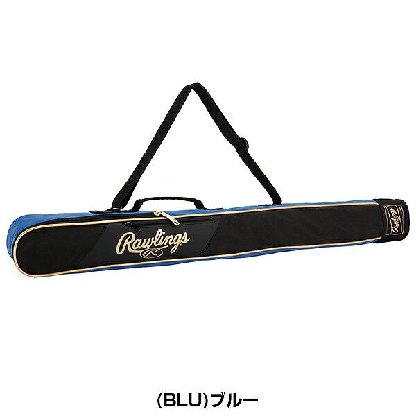 ★s31138311★ 【ケース付き】♪ローリングス　ジュニア軟式用バット ジュニア 軟式用 5150【金属製】 | バット | PRODUCTS