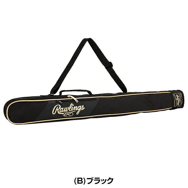 【ケース付き】♪ローリングス　ジュニア軟式用バット♪ Rawlings 野球 ジュニアバットケース 1本入れ 子供 少年