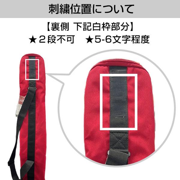 ザナックス 休まず出荷 野球 バットケース 1本入れ ジュニア 子供