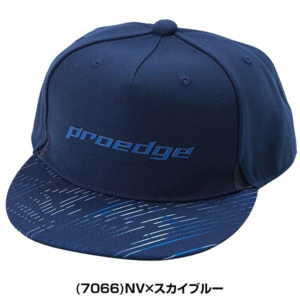 エスエスケイ（スポーツ用品） 野球 帽子 黒 紺 SSK プロエッジ