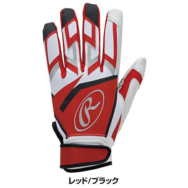 Rawlings 交換往復無料 野球 バッティンググローブ 両手用 Rawlings 交換往復無料 野球 バッティンググローブ 両手用
