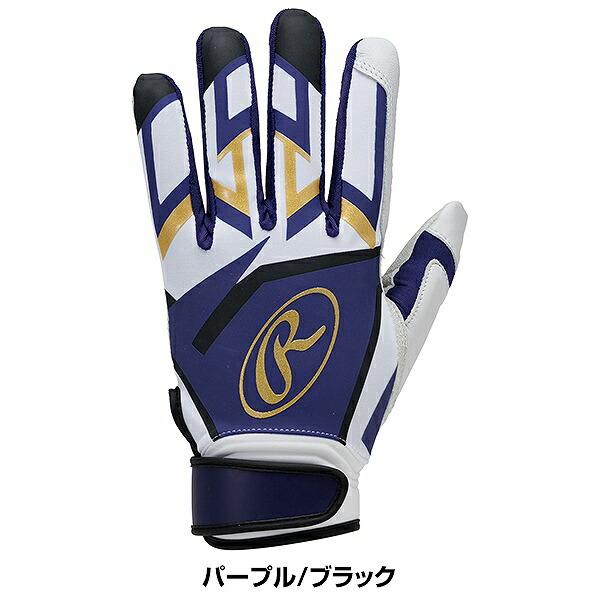 Rawlings 交換往復無料 野球 バッティンググローブ 両手用 Rawlings 交換往復無料 野球 バッティンググローブ 両手用