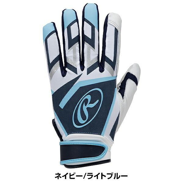 Rawlings 交換往復無料 野球 バッティンググローブ 両手用 Rawlings 交換往復無料 野球 バッティンググローブ 両手用