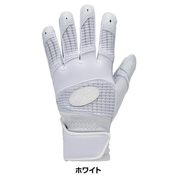 Rawlings（ローリングス） 交換無料 野球 バッティンググローブ 両手